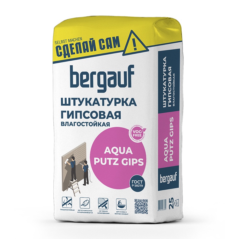 Штукатурка гипсовая влагостойкая Bergauf Aqua Putz Gips, 25 кг