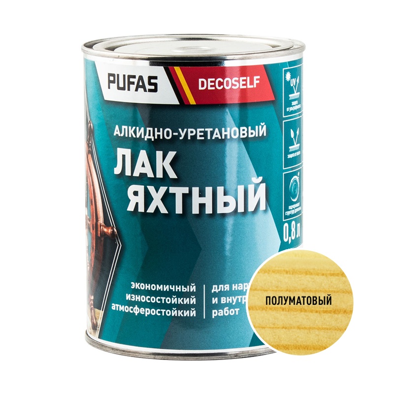 Лак яхтный Pufas Decoself полуматовый (0,8 л)